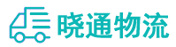 长沙到咸安区物流公司
